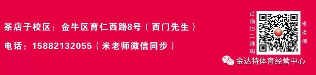 哪里有适合初学者的篮球训练管理指南_0