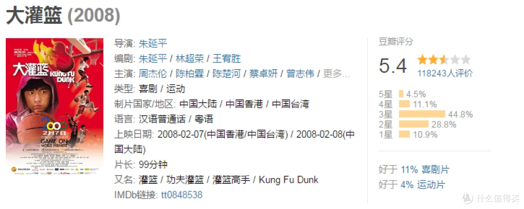 如何借助专业篮球教练提升个人声誉_2