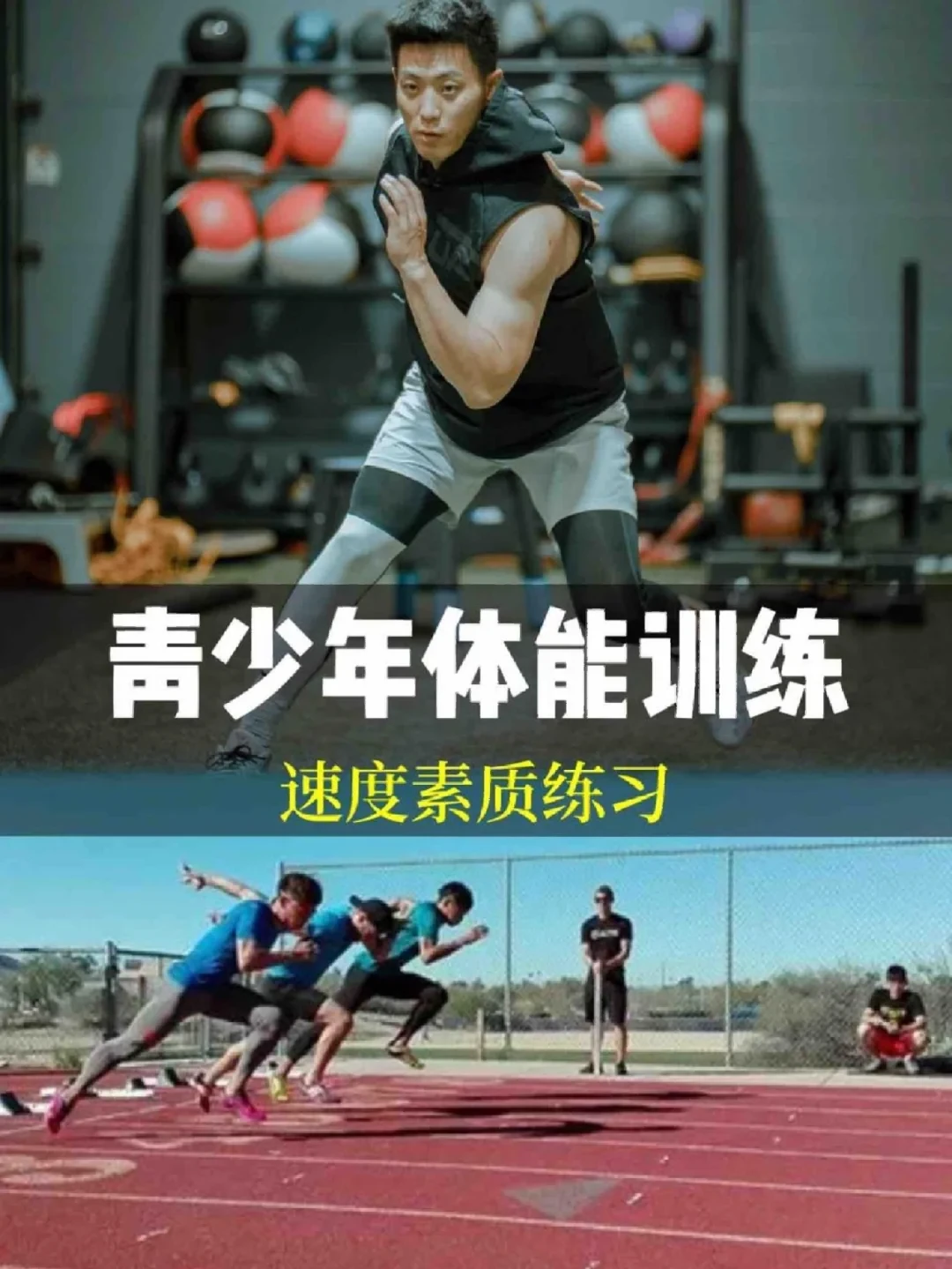 为什么篮球训练中需要遵守规矩_2
